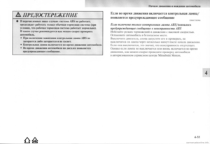 Page 258