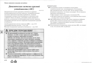 Page 261