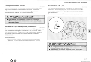 Page 262