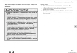 Page 278