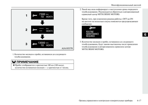 Page 201