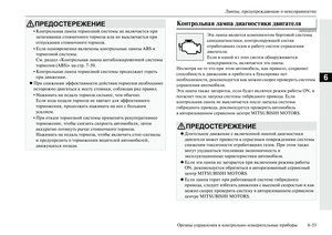 Page 237