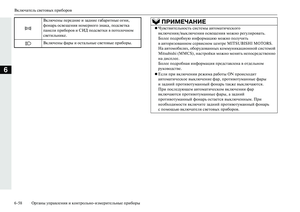 Page 242