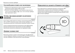 Page 244