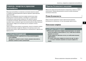 Page 269