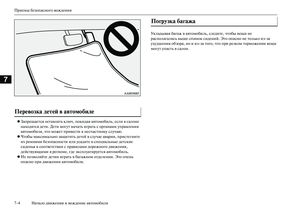 Page 270