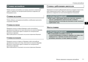 Page 273