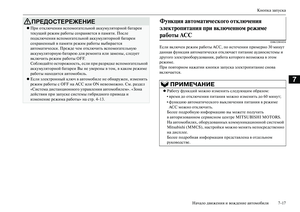 Page 283