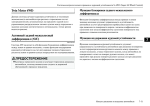 Page 297