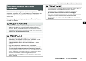 Page 313