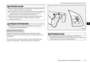 Page 349