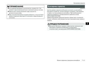 Page 379