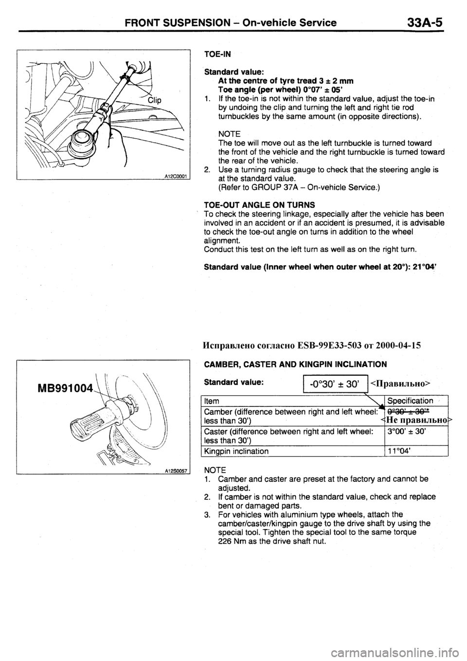MITSUBISHI PAJERO PININ 2000  Workshop Manual 
