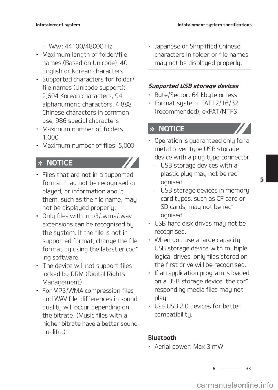 KIA SELTOS 2020  Owners Manual ��
�
�
�*�O�G�P�U�B�J�O�N�F�O�U��T�Z�T�U�F�N�*�O�G�P�U�B�J�O�N�F�O�U��T�Z�T�U�F�N��T�Q�F�D�J�G�J�D�B�U�J�P�O�T
� �8�"�7���������������)�[
LÜ�.�B�Y�J�N�V�N��M�F�O�H�U�I��P�G��