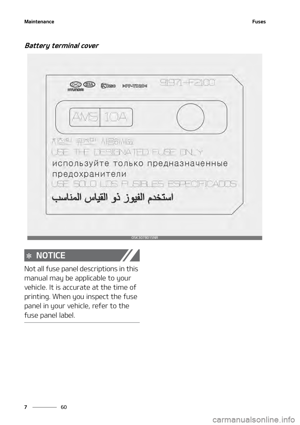 KIA SOUL 2020  Owners Manual �.�B�J�O�U�F�O�B�O�D�F
��
�
��V�T�F�T
�#�B�U�U�F�S�Z��U�F�S�N�J�O�B�M��D�P�W�F�S
�/�0�5�*�$�&
�/�P�U��B�M�M��G�V�T�F��Q�B�O�F�M��E�F�T�D�S�J�Q�U�J�P�O�T��J�O��U�I�J�T�
�N�B�O�V�B�M��N�B�