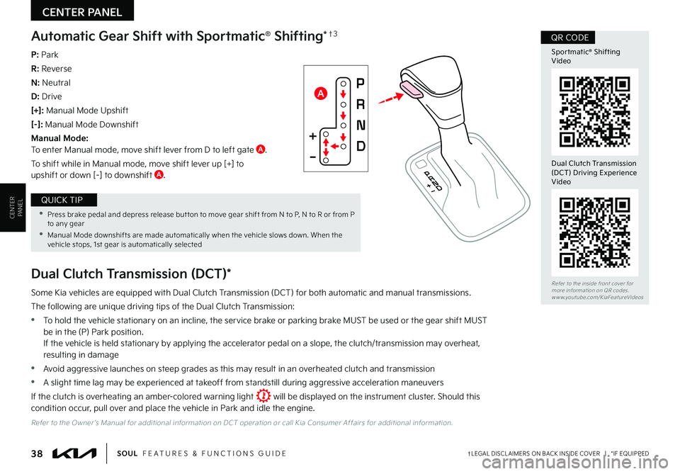 KIA SOUL 2022  Features and Functions Guide 38†LEGAL DISCL AIMERS ON BACK INSIDE COVER   |   *IF EQUIPPEDSOUL  FEATURES & FUNCTIONS GUIDE
CENTER PANEL
CENTER PANEL
Dual Clutch Transmission (DCT)*
Some Kia vehicles are equipped with Dual Clutc