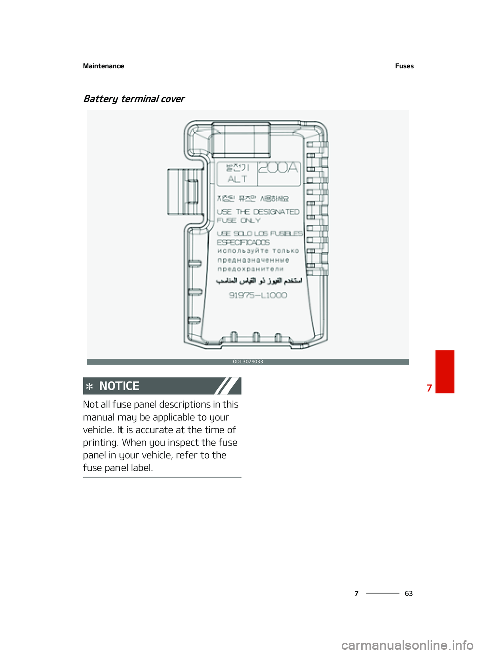 KIA K5 2022  Owners Manual ��
�
�
�.�B�J�O�U�F�O�B�O�D�F��V�T�F�T
�#�B�U�U�F�S�Z��U�F�S�N�J�O�B�M��D�P�W�F�S
�/�0�5�*�$�&
�/�P�U��B�M�M��G�V�T�F��Q�B�O�F�M��E�F�T�D�S�J�Q�U�J�P�O�T��J�O��U�I�J�T�
�N�B�O�V�B�M��N�