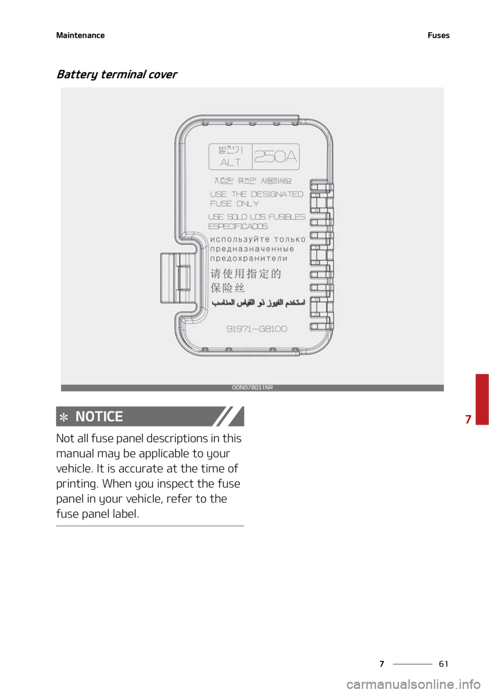KIA TELLURIDE 2022  Owners Manual ��
�
�
�.�B�J�O�U�F�O�B�O�D�F��V�T�F�T
�#�B�U�U�F�S�Z��U�F�S�N�J�O�B�M��D�P�W�F�S
�/�0�5�*�$�&
�/�P�U��B�M�M��G�V�T�F��Q�B�O�F�M��E�F�T�D�S�J�Q�U�J�P�O�T��J�O��U�I�J�T�
�N�B�O�V�B�M��N�