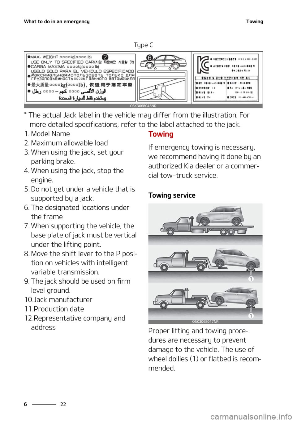 KIA SOUL 2021  Owners Manual �8�I�B�U��U�P��E�P��J�O��B�O��F�N�F�S�H�F�O�D�Z
��
�
�5�P�X�J�O�H
�5�Z �Q �F � �$
���5�I�F��B�D�U�V�B�M��+�B�D�L��M�B�C�F�M��J�O��U�I�F��W�F�I�J�D�M�F��N�B�Z��E�J�G�G�F�S��G�S�P�N�