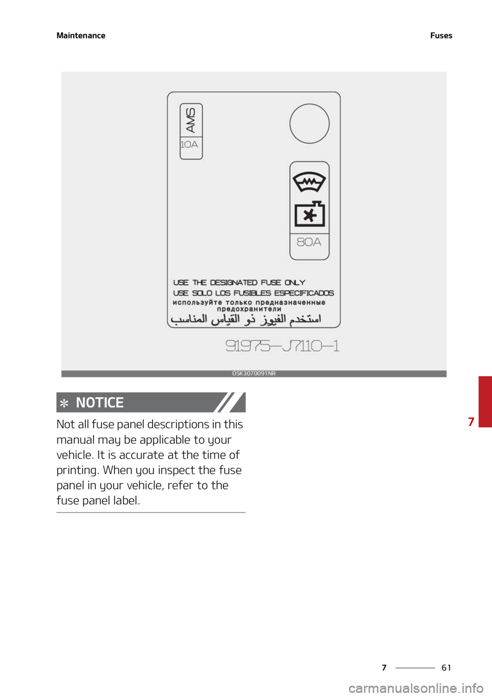 KIA SOUL 2021  Owners Manual ��
�
�
�.�B�J�O�U�F�O�B�O�D�F��V�T�F�T
�/�0�5�*�$�&
�/�P�U��B�M�M��G�V�T�F��Q�B�O�F�M��E�F�T�D�S�J�Q�U�J�P�O�T��J�O��U�I�J�T�
�N�B�O�V�B�M��N�B�Z��C�F��B�Q�Q�M�J�D�B�C�M�F��U�P��Z�P�V