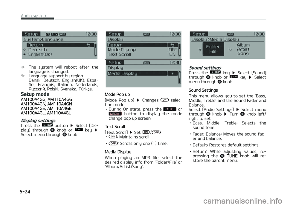 KIA CARENS 2018  Owners Manual ❈Thü  systüm  will  rüboot  aýtür  thü
lanþuaþü is chanþüd.
❈ Lanþuaþü support by rüþion. 
Dansk,  Düutsch,  Enþlish(UK),  Espa‐
G;ol,  FranG1ais,  Italiano,  Nüdürlands,
çy