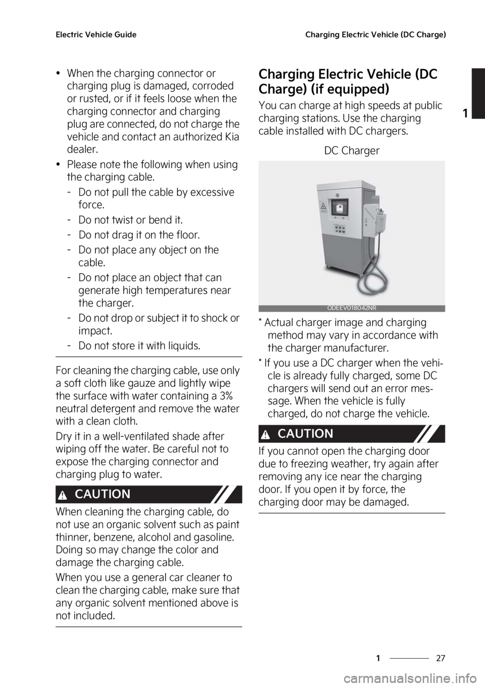 KIA SOUL EV 2023  Owners Manual ��
�
�
�&�M�F�D�U�S�J�D��7�F�I�J�D�M�F��(�V�J�E�F�$�I�B�S�H�J�O�H��&�M�F�D�U�S�J�D��7�F�I�J�D�M�F��	�%�$��$�I�B�S�H�F�

