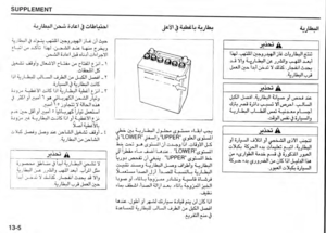 Page 179