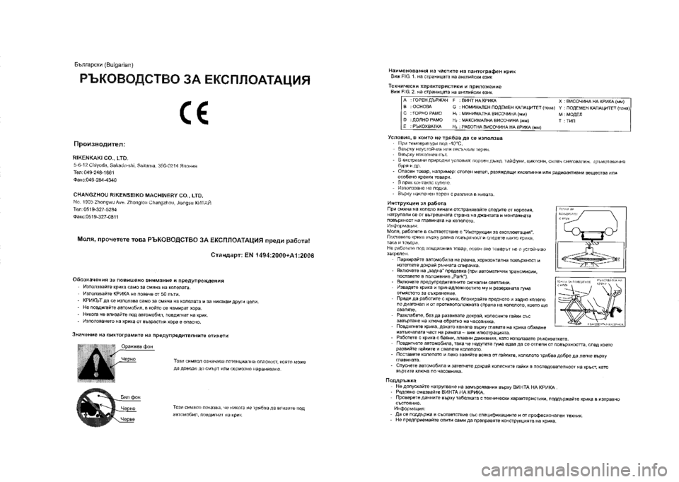 SUZUKI SX4 2015  Owners Manual 