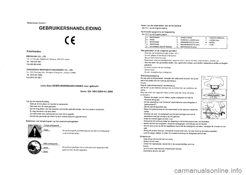 SUZUKI SX4 2015  Owners Manual 