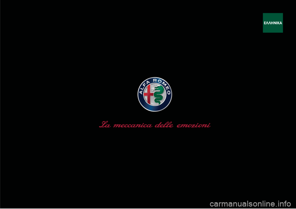 Alfa Romeo 4C 2020  ΒΙΒΛΙΟ ΧΡΗΣΗΣ ΚΑΙ ΣΥΝΤΗΡΗΣΗΣ (in Greek) EΛΛHNIKA
cop lum giulia GR.indd   112/11/15   09:02 