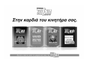 Page 280