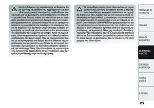 Page 201