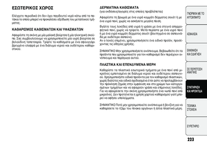 Page 227