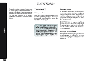 Page 252
