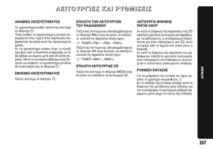 Page 261