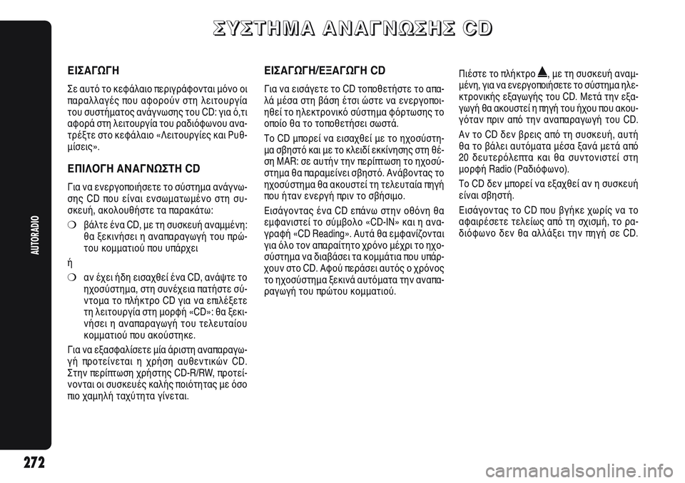 Alfa Romeo Giulietta 2011 ΒΙΒΛΙΟ ΧΡΗΣΗΣ ΚΑΙ ΣΥΝΤΗΡΗΣΗΣ (in Greek) Σ Σ
Υ Υ
Σ Σ
Τ Τ
Η Η
Μ Μ
Α Α
Α Α
Ν Ν
Α Α
Γ Γ
Ν Ν
Ω Ω
Σ Σ
Η Η
Σ Σ
C C
D D
ΕΙΣΑΓΩΓΗ
Σε αυτό το κεφάλαιο περιγράφονται μόνο Alfa Romeo Giulietta 2011 ΒΙΒΛΙΟ ΧΡΗΣΗΣ ΚΑΙ ΣΥΝΤΗΡΗΣΗΣ (in Greek) Σ Σ
Υ Υ
Σ Σ
Τ Τ
Η Η
Μ Μ
Α Α
Α Α
Ν Ν
Α Α
Γ Γ
Ν Ν
Ω Ω
Σ Σ
Η Η
Σ Σ
C C
D D
ΕΙΣΑΓΩΓΗ
Σε αυτό το κεφάλαιο περιγράφονται μόνο