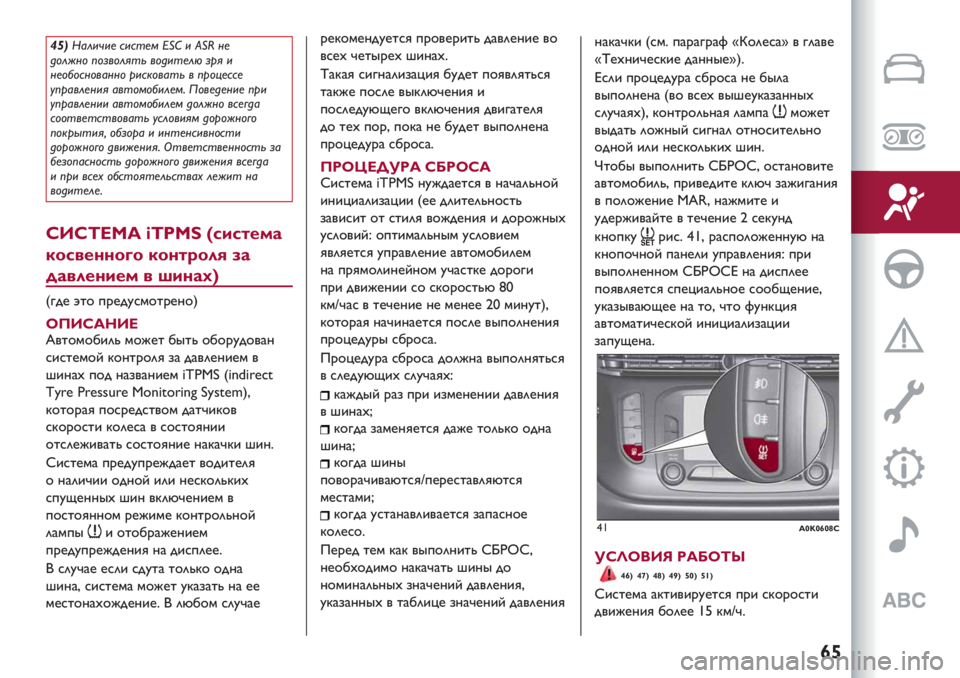 Alfa Romeo Giulietta 2021 Руководство по эксплуатации и техобслуживанию (in Russian) }z
01(!"4$6$( 7$7’(% fze $ GzK )(
2+4#)+ ,+;>+48’B >+2$’(45 ;38 $
)(+9+7)+>"))+ 3$7*+>"’B > ,3+E(77(
-,3">4()$8 ">’+%+9$4(%@ V+>(2()$( ,3$
-,3">4()$$ ">’+%+9$4( Alfa Romeo Giulietta 2021 Руководство по эксплуатации и техобслуживанию (in Russian) }z
01(!"4$6$( 7$7’(% fze $ GzK )(
2+4#)+ ,+;>+48’B >+2$’(45 ;38 $
)(+9+7)+>"))+ 3$7*+>"’B > ,3+E(77(
-,3">4()$8 ">’+%+9$4(%@ V+>(2()$( ,3$
-,3">4()$$ ">’+%+9$4(