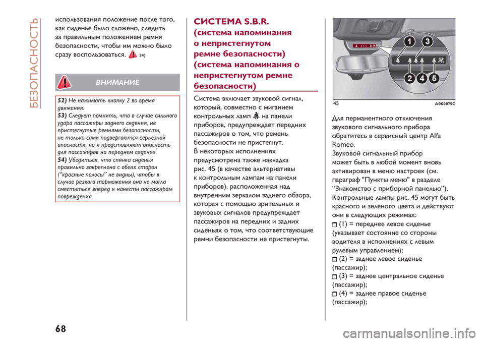 Alfa Romeo Giulietta 2021 Руководство по эксплуатации и техобслуживанию (in Russian) !fthTenkhno}
}w
(/*%"C+%,#>(- *%"%@.>(. *%/". 2%$%H
3#3 /(&.>C. 10"% /"%@.>%H /".&(2C
+# *’#,("C>0) *%"%@.>(.) ’.)>-
1.+%*#/>%/2(H D2%10 () )%@>% 10"%
/’#+? Alfa Romeo Giulietta 2021 Руководство по эксплуатации и техобслуживанию (in Russian) !fthTenkhno}
}w
(/*%"C+%,#>(- *%"%@.>(. *%/". 2%$%H
3#3 /(&.>C. 10"% /"%@.>%H /".&(2C
+# *’#,("C>0) *%"%@.>(.) ’.)>-
1.+%*#/>%/2(H D2%10 () )%@>% 10"%
/’#+?