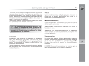 Page 218