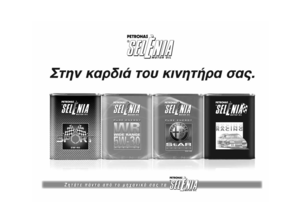 Page 257