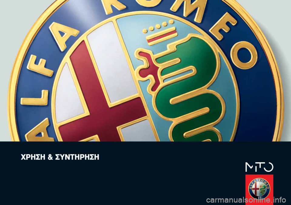 Alfa Romeo MiTo 2010  ΒΙΒΛΙΟ ΧΡΗΣΗΣ ΚΑΙ ΣΥΝΤΗΡΗΣΗΣ (in Greek) 
