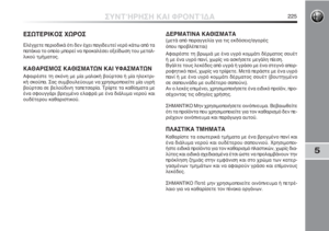 Page 226
