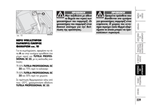 Page 231