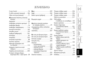 Page 267