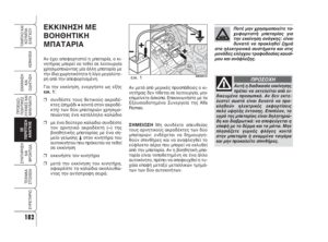 Page 210