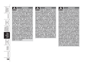 Page 212