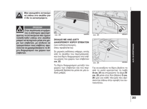 Page 311