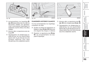 Page 195