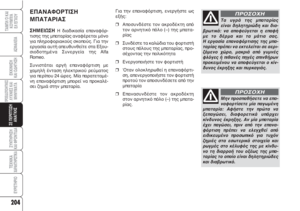 Page 206