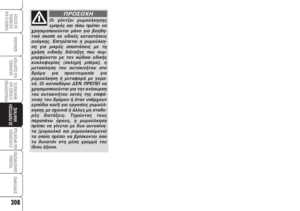 Page 210